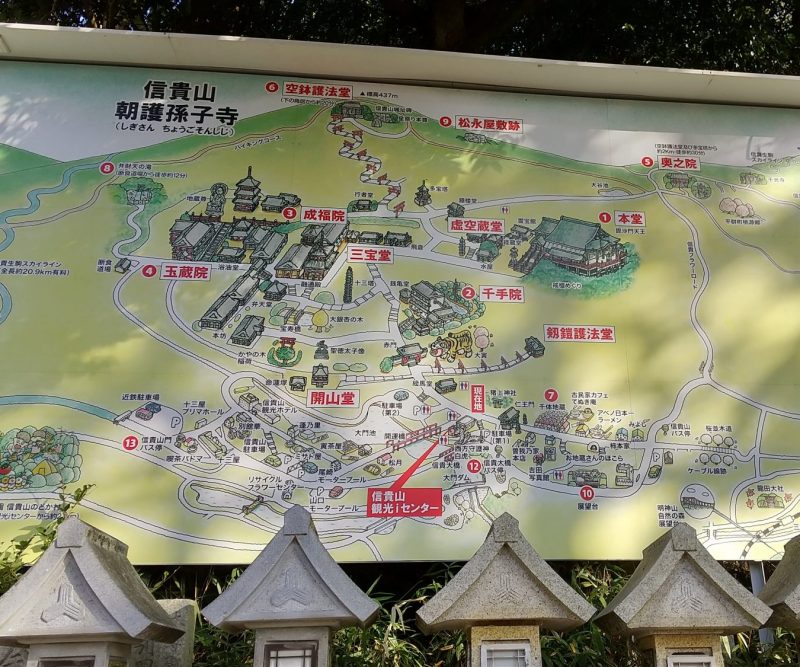 お参り用看板