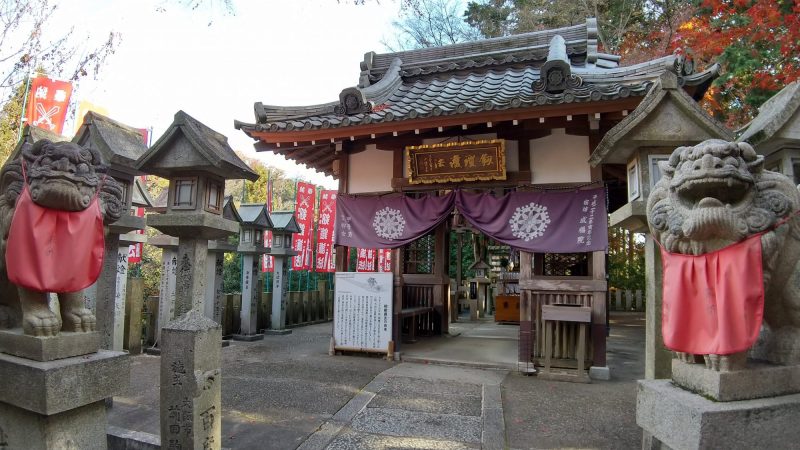 剣鎧護法堂