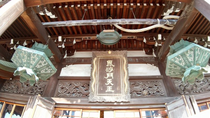 毘沙門天の扁額