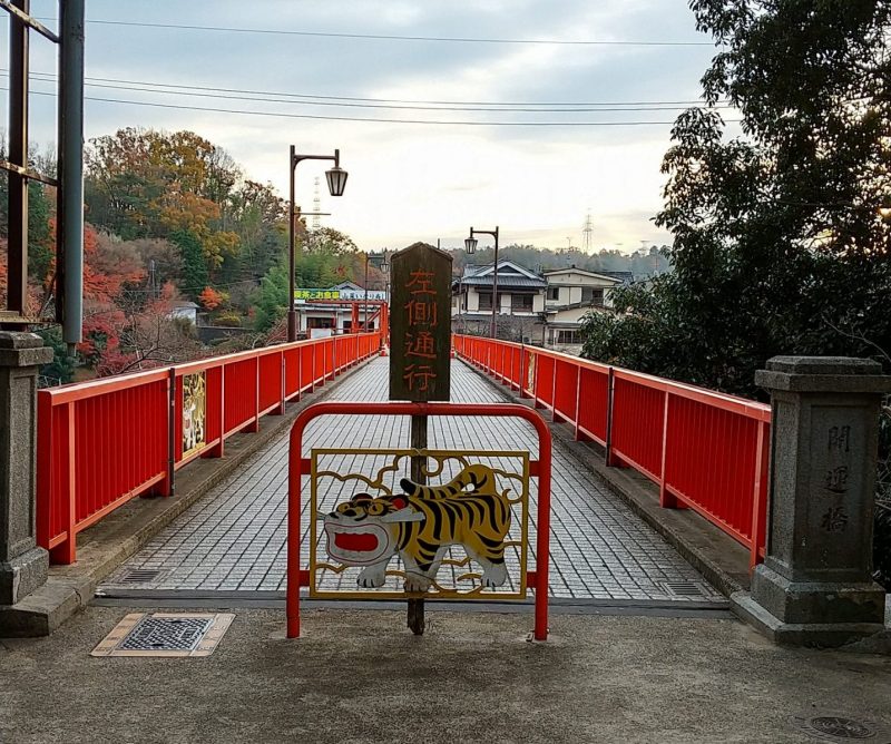 開運橋ー2