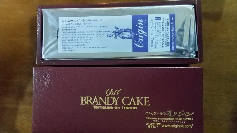 ブランデーケーキ2