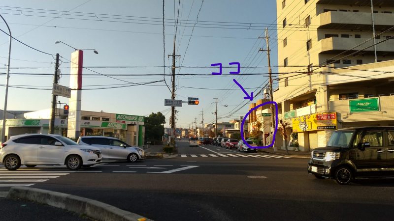 オリジン前の十字路