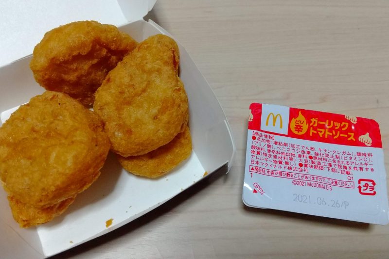 チキンマックナゲットピリ辛ガーリックトマトソース